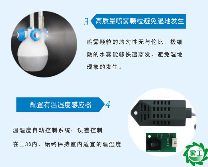 0气水官网 3